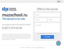 Tablet Screenshot of muzschool.ru